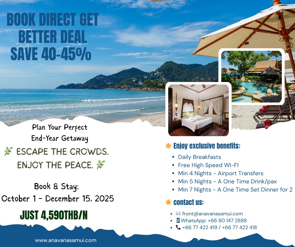 Anavana Year End Offer